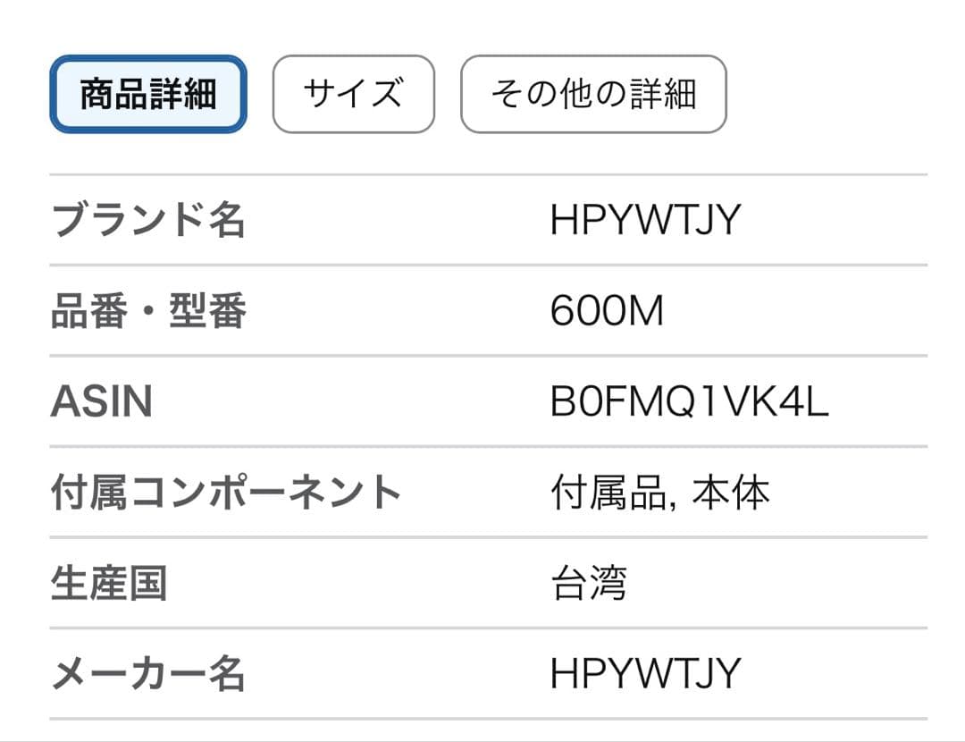 HPYWTY ゴルフ用距離計 600M JQ13-1 - メルカリ
