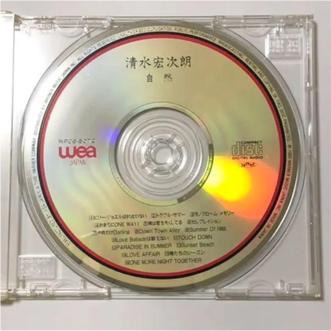 トップ 清水宏次朗 ベストアルバム「自然」入手困難❗️激レア‼️
