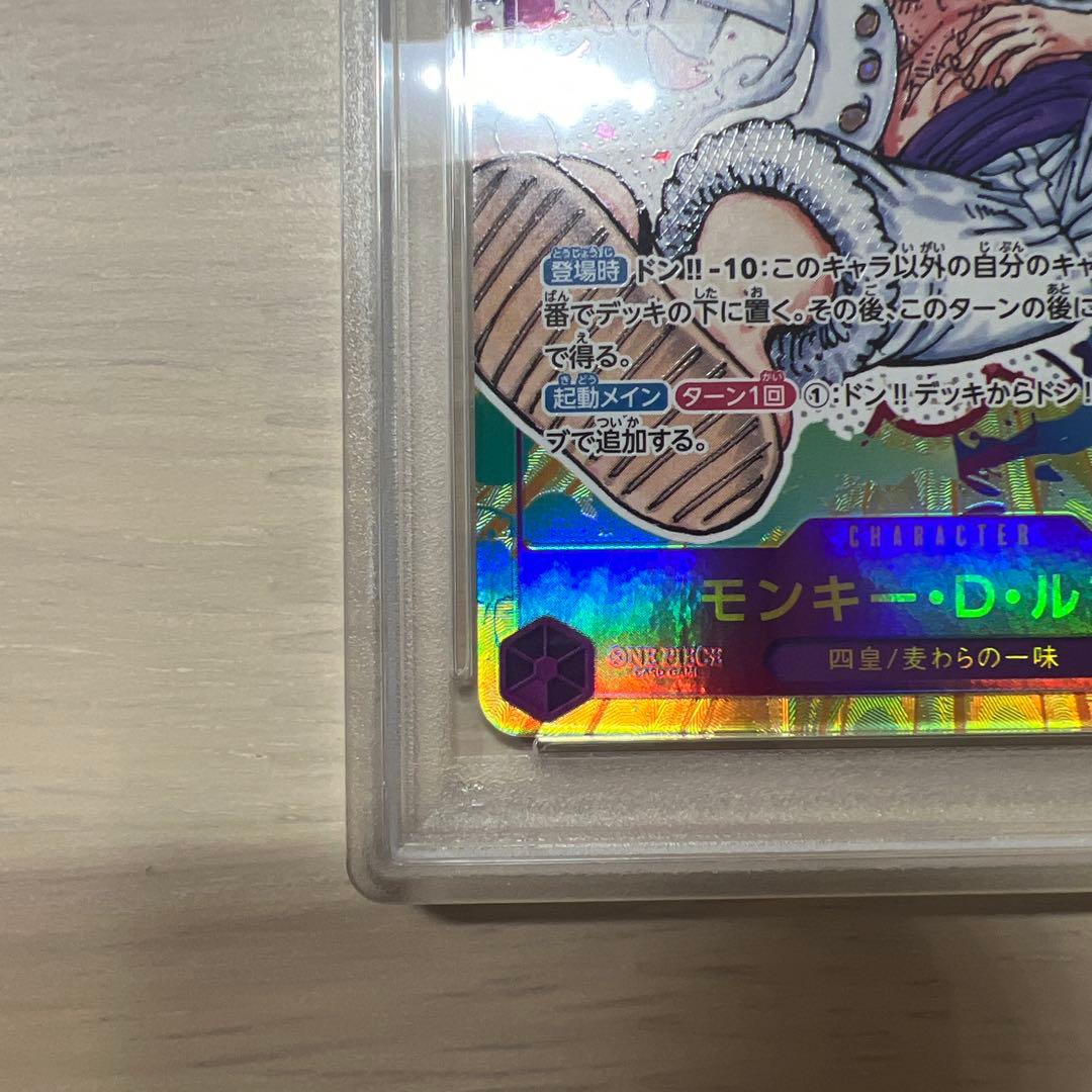 PSA10】モンキー・D・ルフィ SEC パラレル ニカ ギア5 - メルカリ