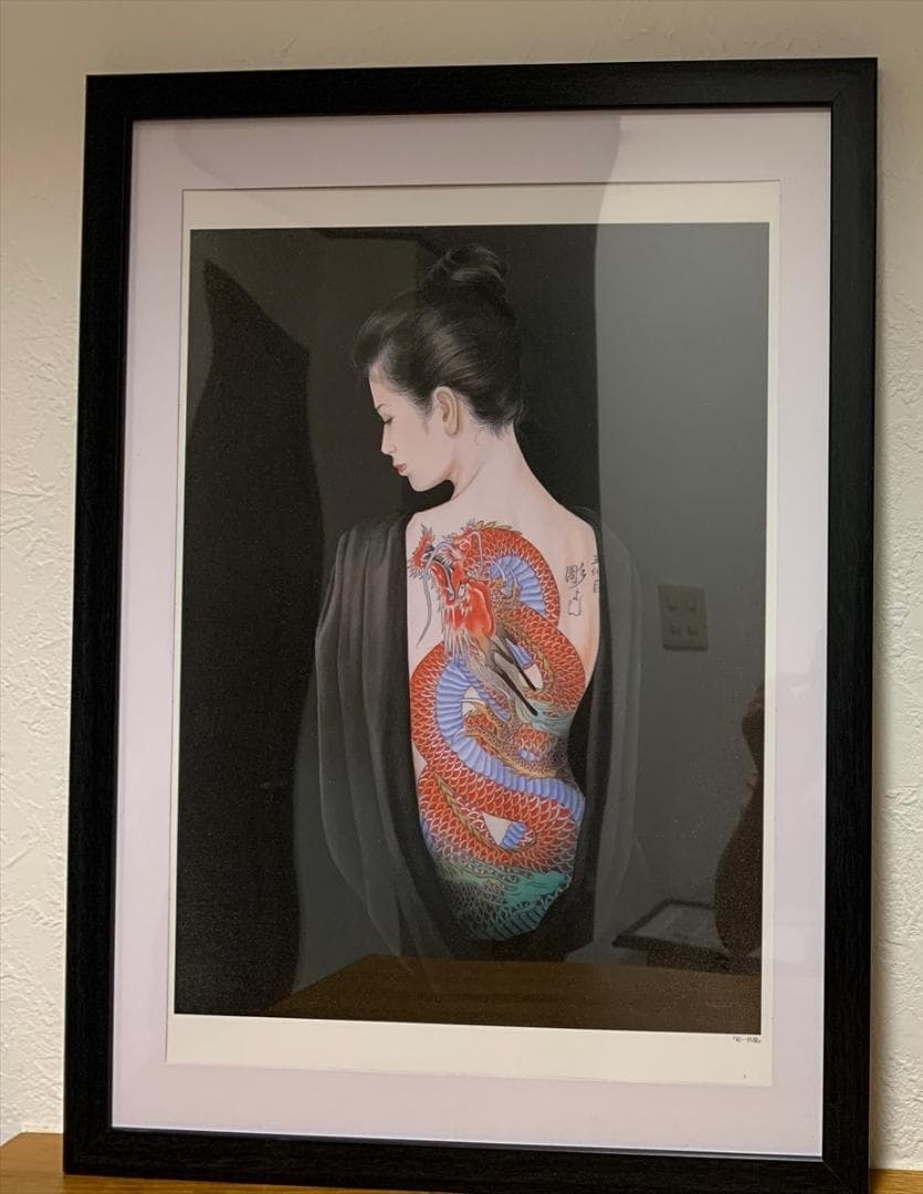 小妻要 刺青 美人画集 「女人藍像」三代目 彫よし