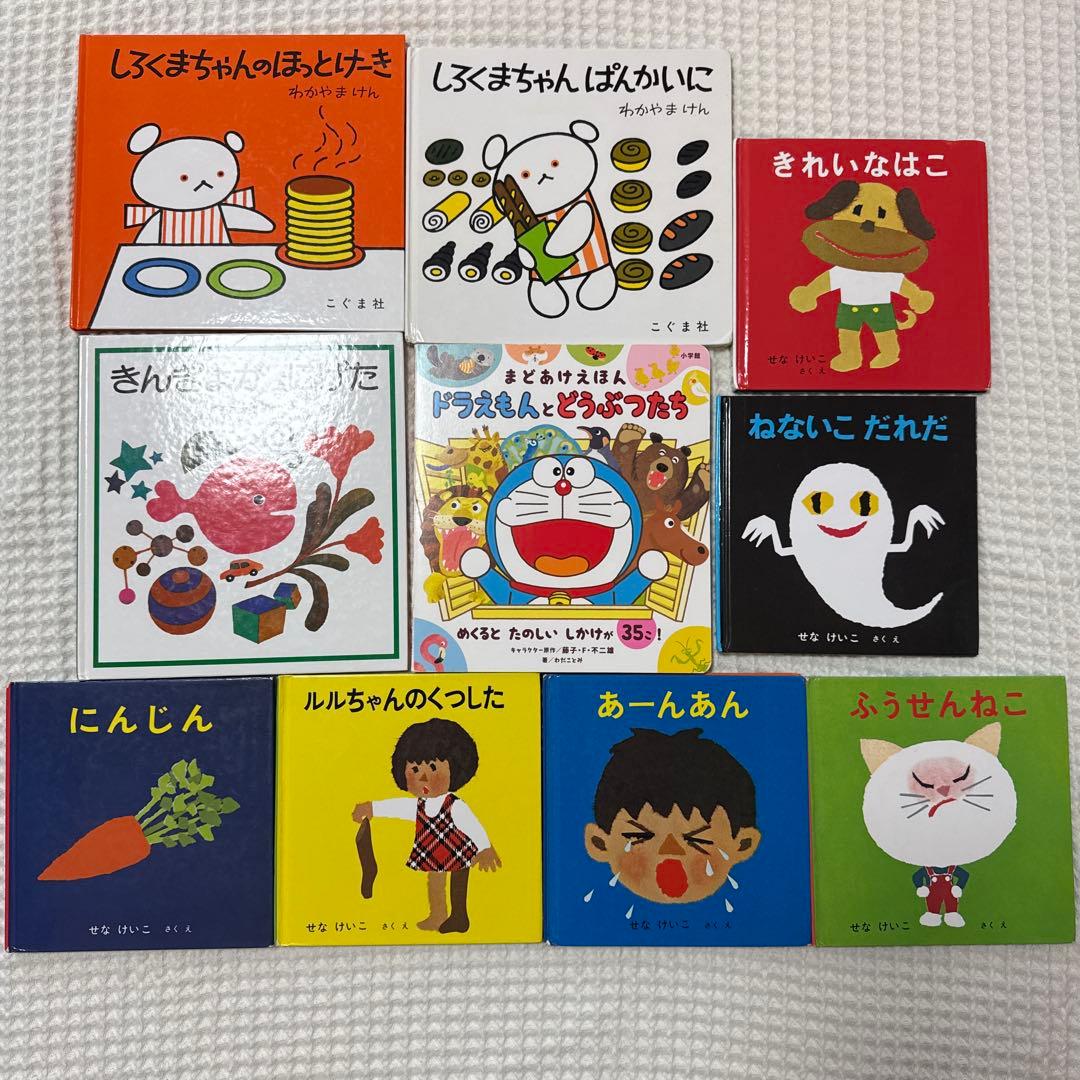 絵本まとめ売り 39冊 ノンタン だるまさん きんぎょがにげた しろくま