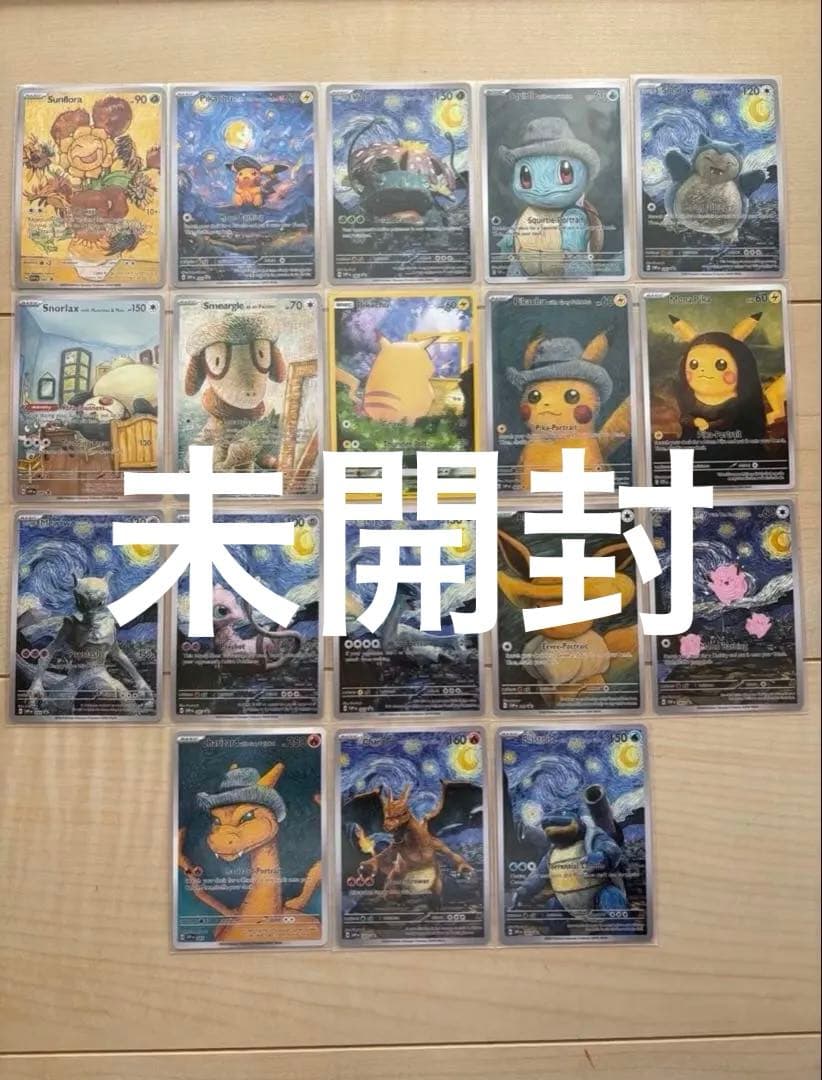 ポケモンカード 星月夜18枚セット未開封品 - メルカリ