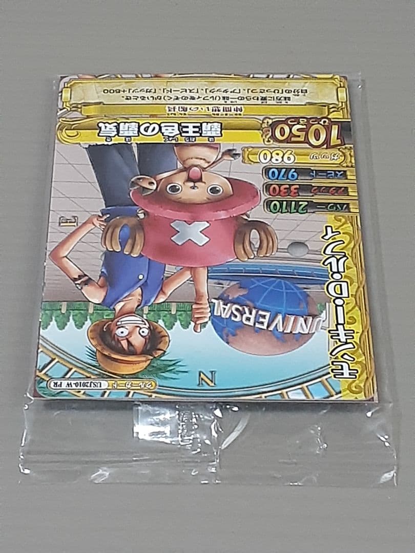 ワンピーベリーマッチダブルプロモーションカードUSJ限定 - メルカリ