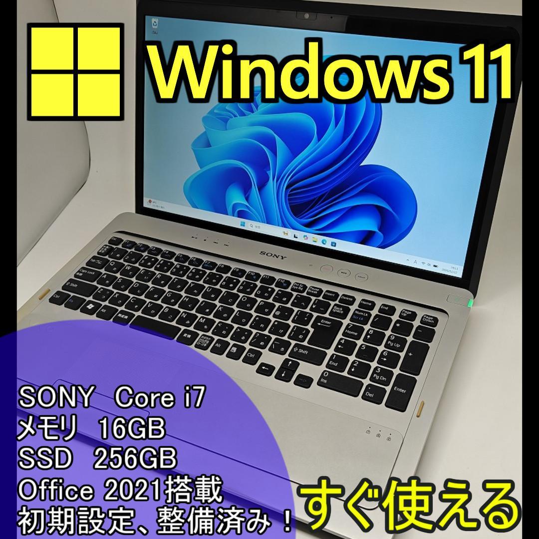SONY】高性能 Core i7/SSD256GB ノートPC 16G C13 - メルカリ