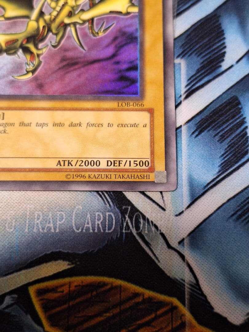 遊戯王 カース・オブ・ドラゴン 枠ズレ 微ホイルズレエラーカード