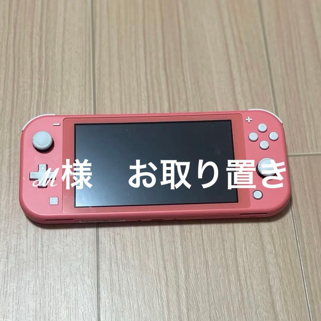 Nintendo Switch Lite コーラルピンク - メルカリ