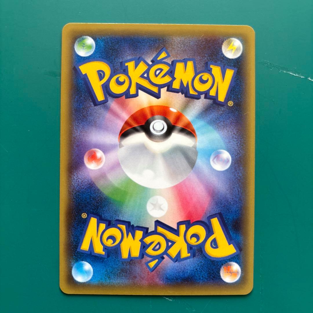 ピッピ C XY9 破天の怒り 061/080 こみやトモカズ おうふくビンタ