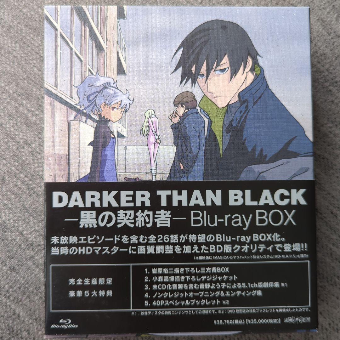 DARKER THAN BLACK-黒の契約者- Blu-ray BOX〈完全… DARKER THAN BLACK Black Contractor Complete Blu-ray BOX Anime