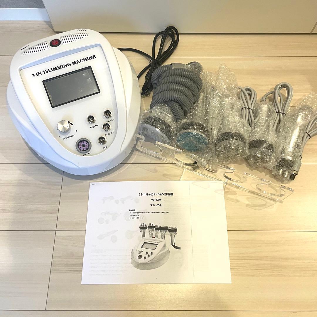 【新品未使用】業務用40khzキャビテーション&ラジオ波 顔&身体用 正規品 Amazon.co.jp: キャビテーション 4in1 40KHZ キャビテーション+光