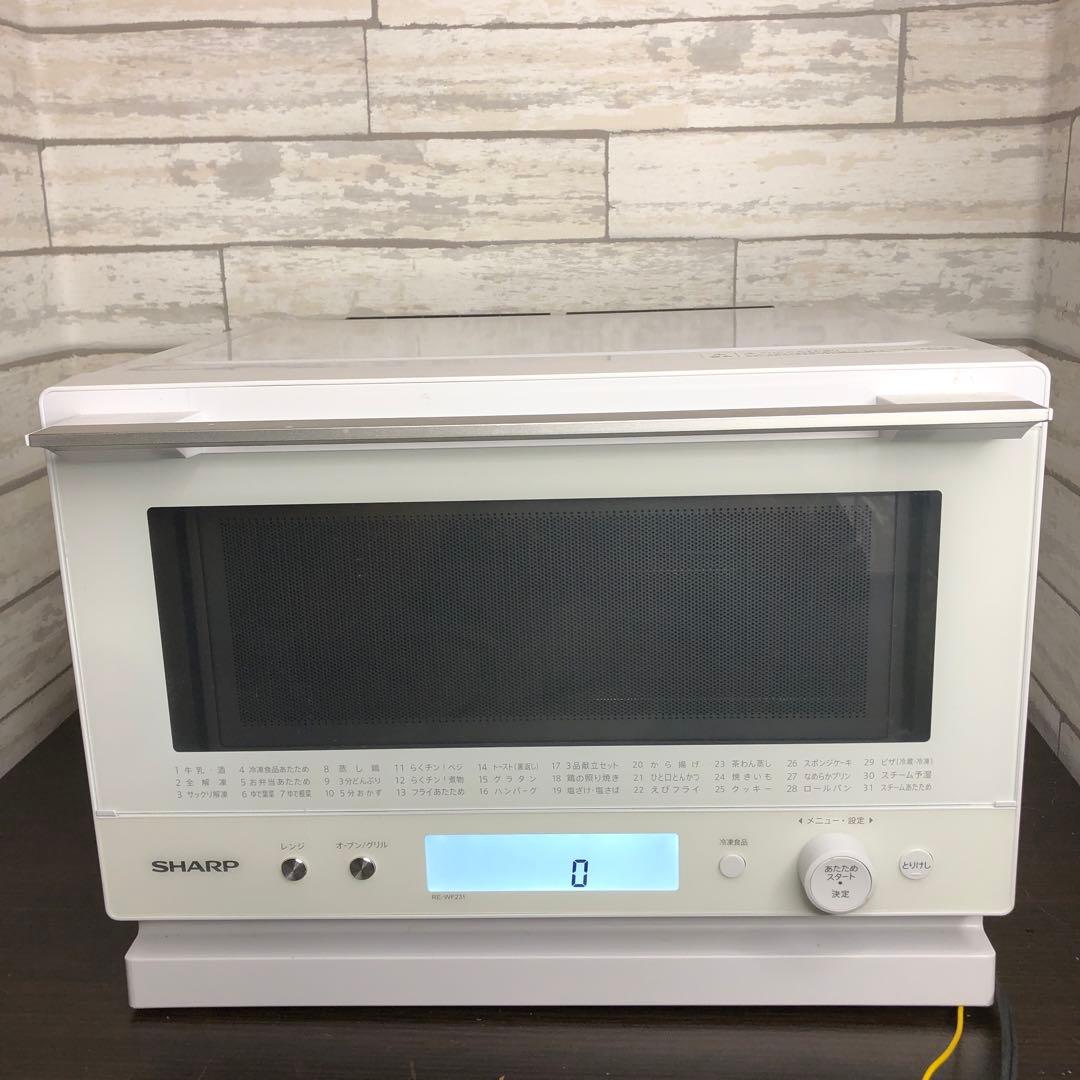 SHARP 加熱水蒸気　オーブンレンジ RE-WF231-W RE-WF231-W ○SHARP(シャープ)過熱水蒸気オーブンレンジ［ホワイト系