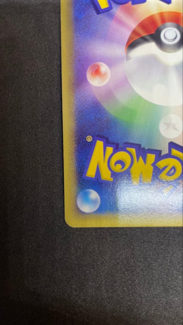 ポケモンカード】エンテイ ☆ 1ed キラ 拡張パック第3弾 海からの風