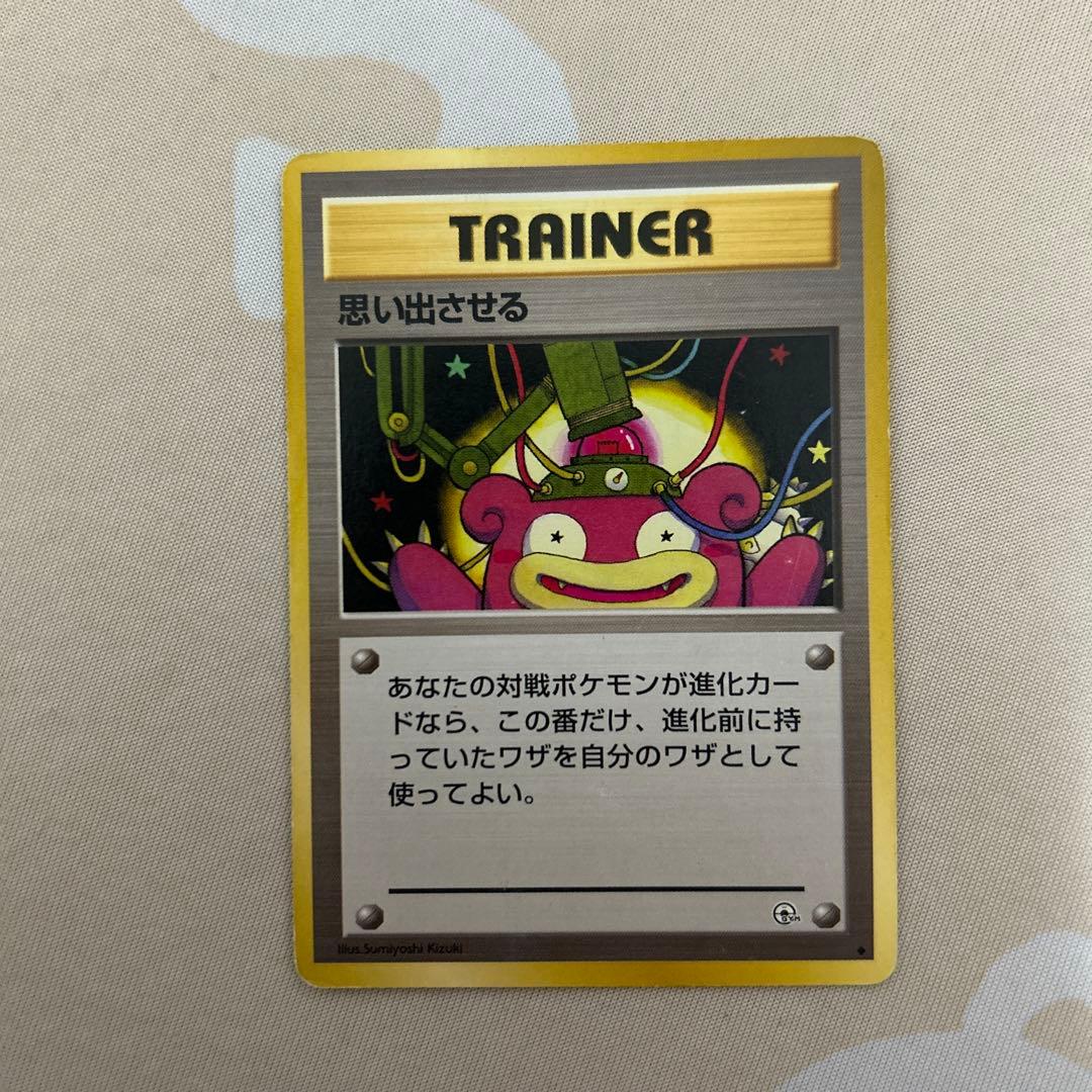 思い出させる ◇ ジム拡張第1弾 リーダーズスタジアム - メルカリ