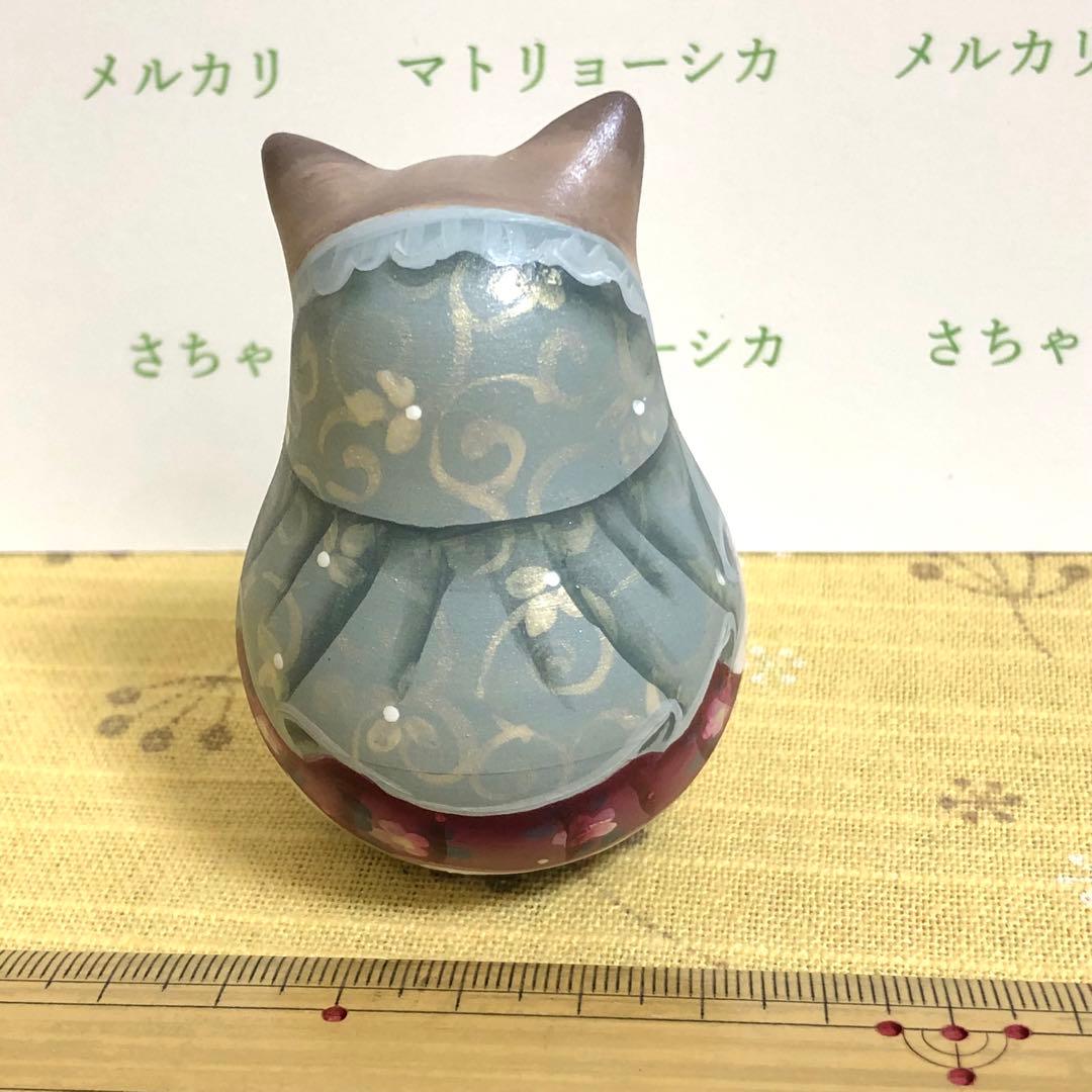 ロシア マトリョーシカ おきあがりこぼし 猫と兎 スヴェトラーナ