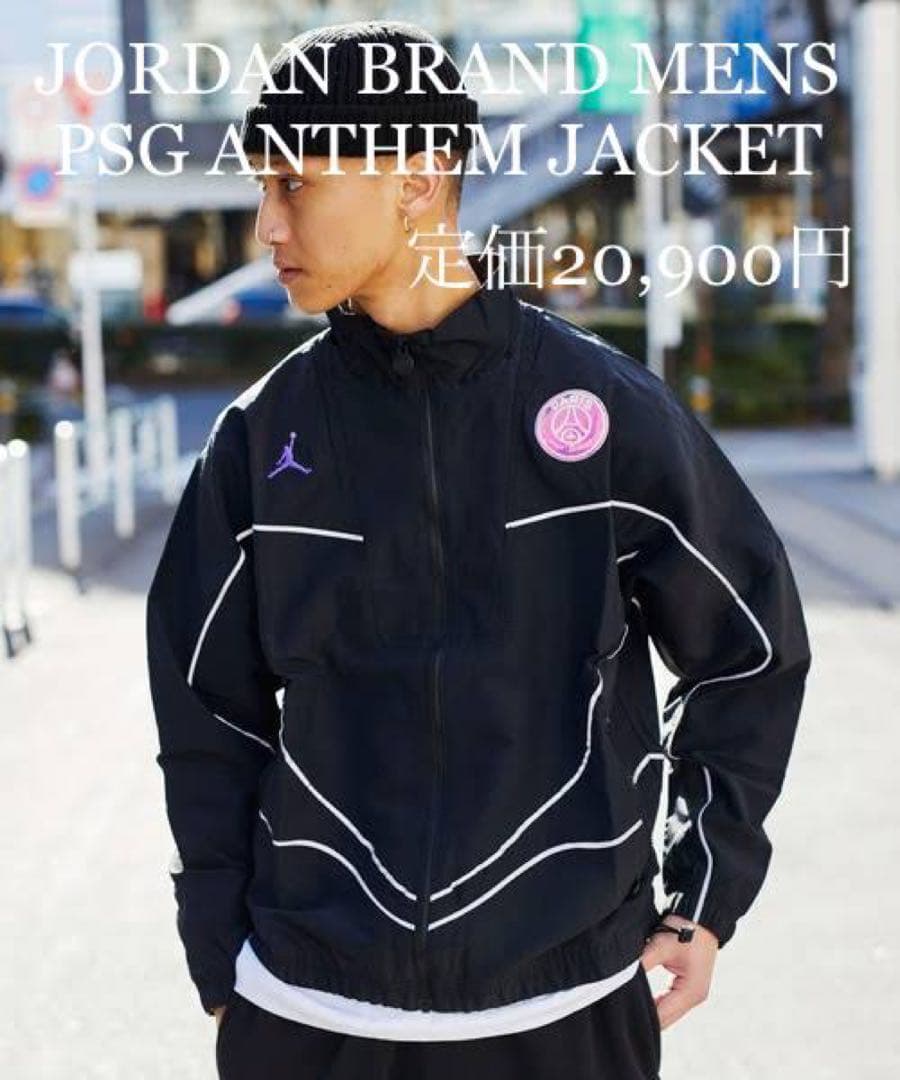 パリサンジェルマン ジャケット ウーブンジャケット ナイロン