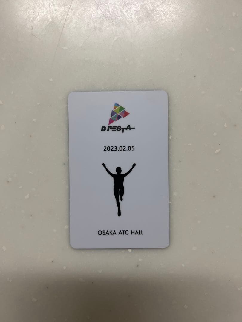 DFESTA テヒョン 誕生日日付 トレカ txt