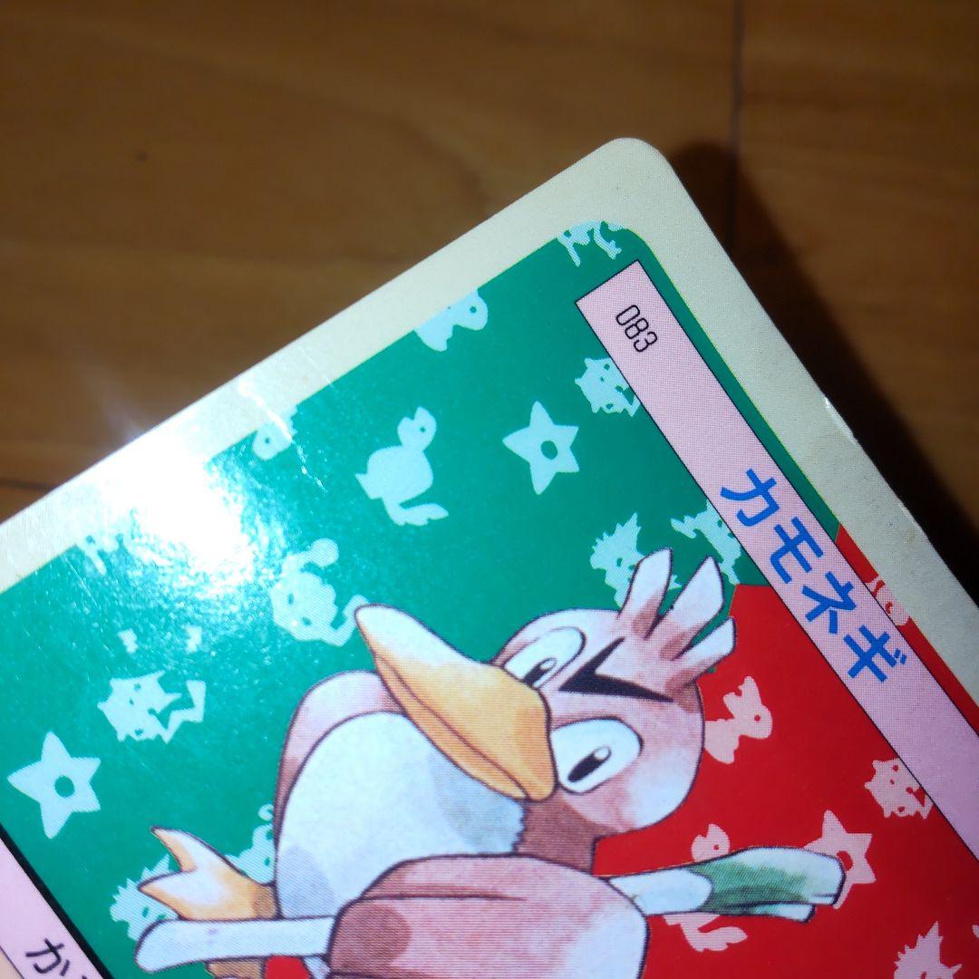 ポケモントップサンカード珍品エラー品 - メルカリ