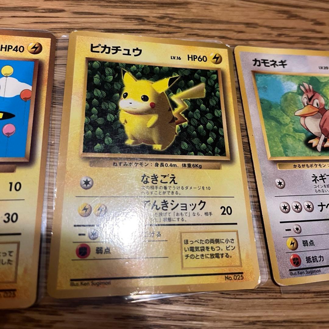 ポケモンカード 旧裏 ピカチュウセット9枚 sugimori誤表記ピカチュウ
