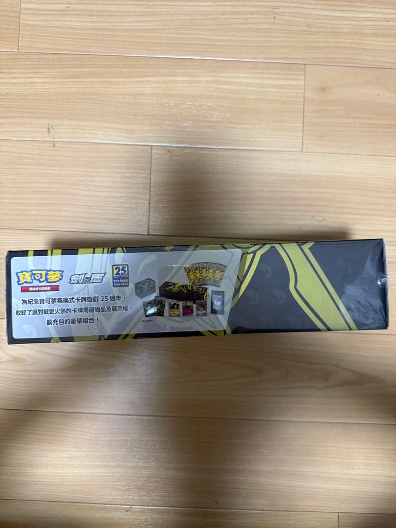 ポケモンカード レックウザ 25thコレクションBOX(台湾/香港限定) レックウザ 25thコレクションBOX(台湾/香港限定)【未開封BOX】{-}