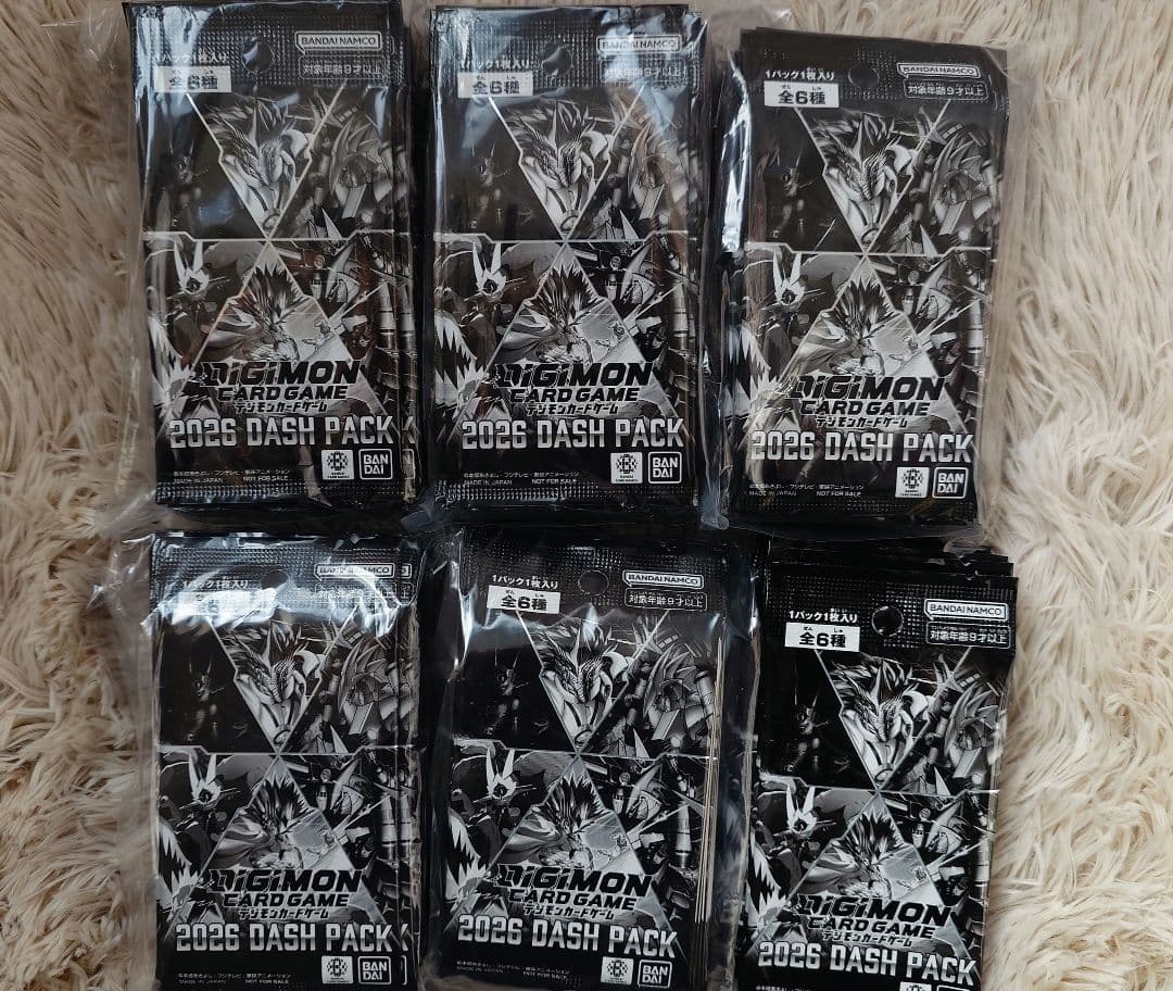 デジモンカードゲーム 2026 DASH PACK 160パック 2026 DASH PACK」ゲットキャンペーン − NEWS｜デジモンカードゲーム