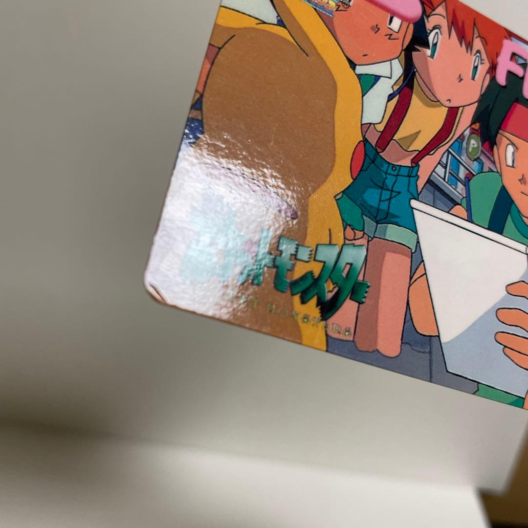 205.ケンジ 初登場 カードダス アニポケ オレンジ諸島 カスミ サトシ