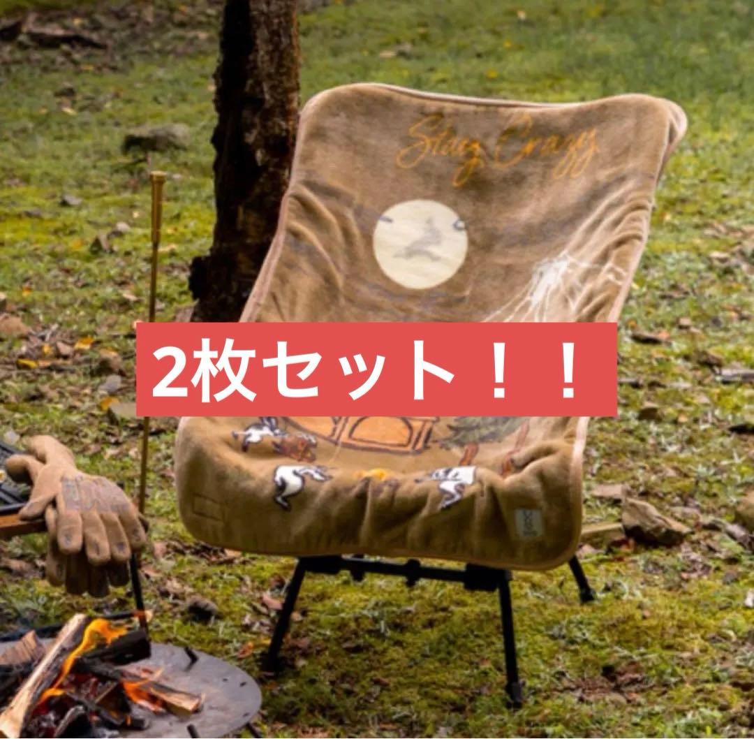 【DOD】公式在庫切れのため希少品。ギガモフモフS 二枚セット！！ ギガモフモフS（カーキ） MF1-979-KH - DOD（ディーオーディー）【公式