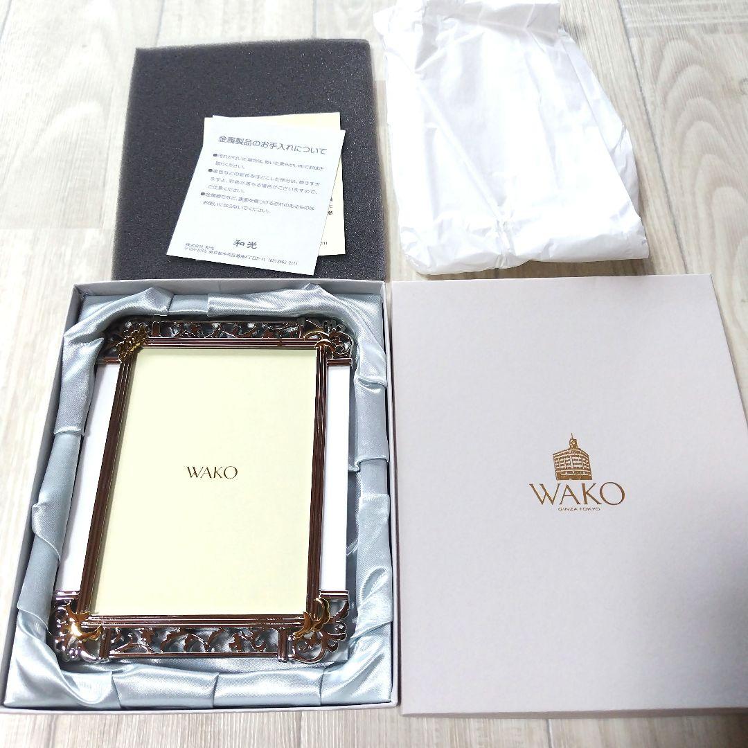 銀座和光 WAKOイヤーズフォトフレーム 写真立て - メルカリ