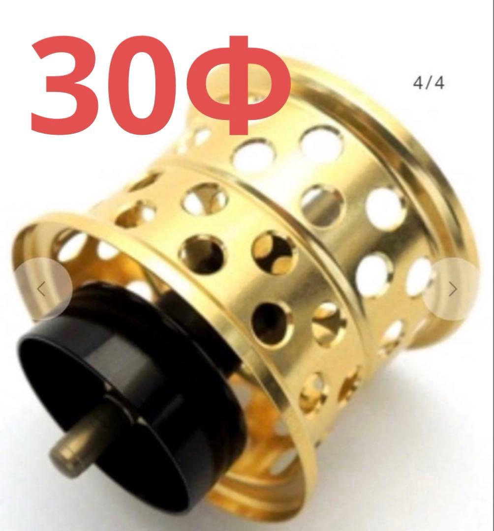 フィネススプール 「KAHEN」スティーズCT Ver2 30Φ ゴールド - メルカリ