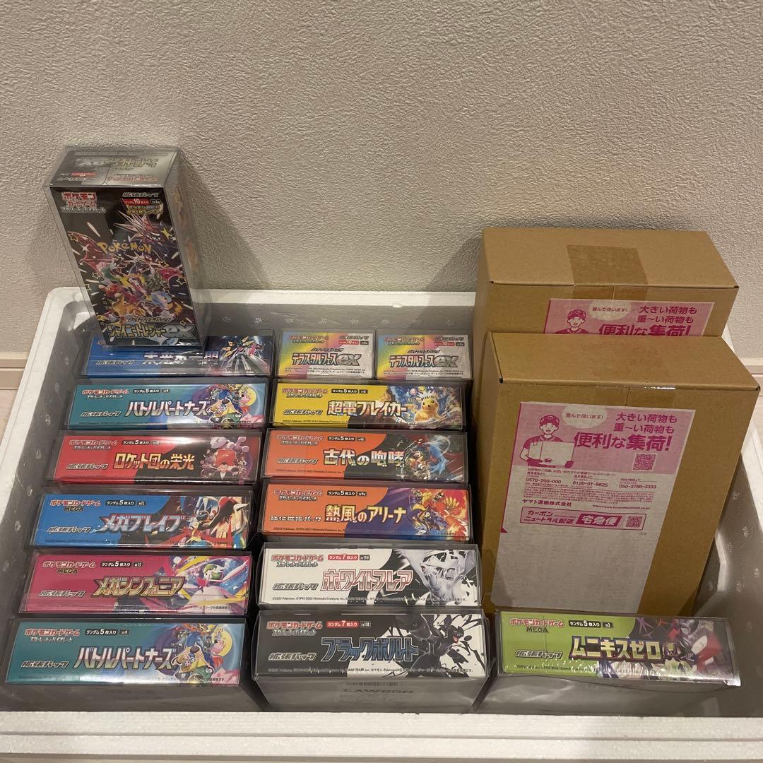 ポケモンカードゲーム セット スペシャルデッキセット リザードンVSTAR vs レックウザVMAX