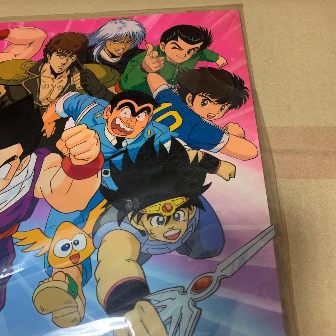 週刊少年ジャンプ25周年記念 セル画 限定品 希少 非売品 JUMP - メルカリ