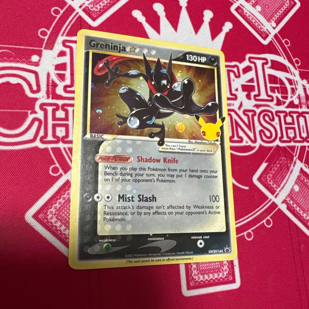 ポケモンカード 色違いゲッコウガ スター 海外限定イラスト 英語プロモ