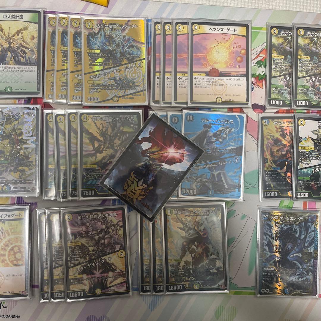 巨大天門 青白天門デッキ 改造パーツのオマケ付き 値段相談 - メルカリ