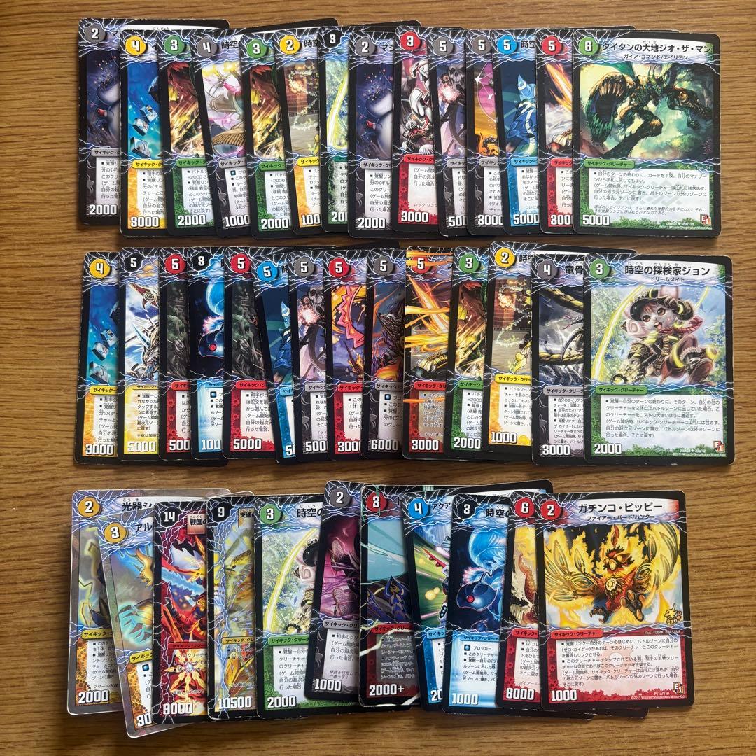 デュエマ まとめ売り 引退品 約1500枚 旧枠 EP - メルカリ