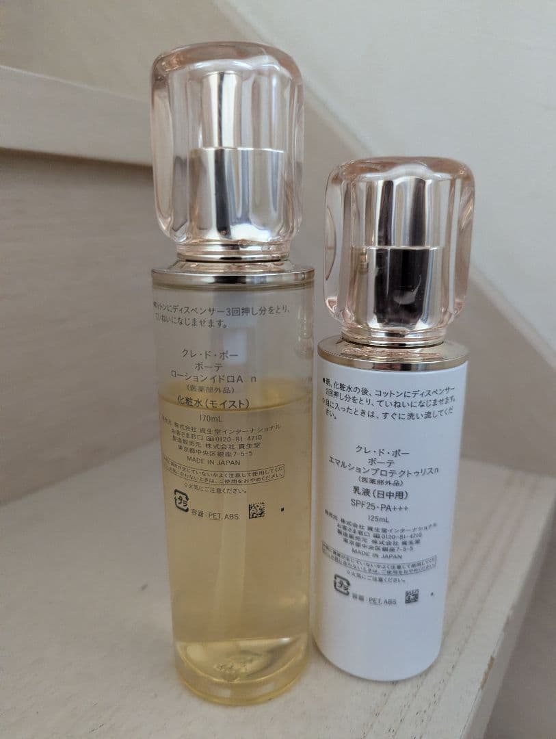 clé de peau ローション・エマルジョン セット - メルカリ