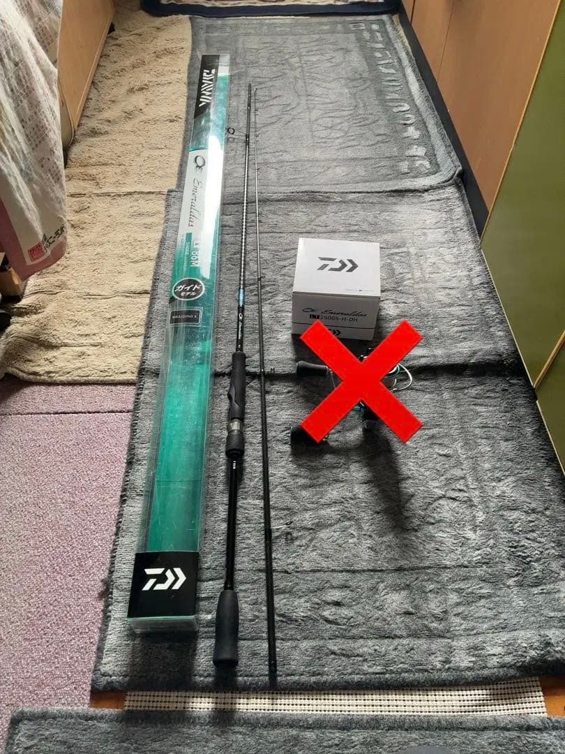 エメラルダスX 86M ダイワ エメラルダス X 86M (ロッド・釣竿) 価格比較 - 価格.com