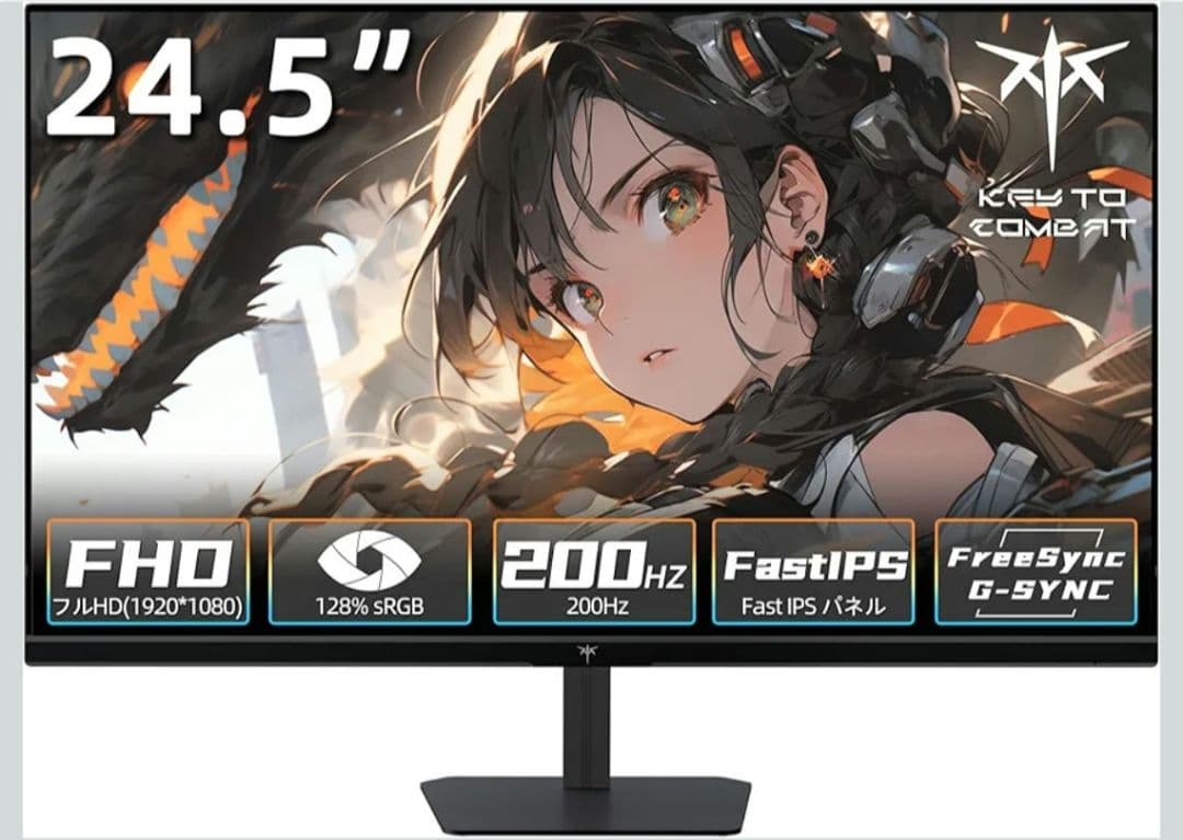 KTC 24.5インチ FHD 200Hz H25T7 PRレビュー】KTC 24.5インチゲーミングモニター H25T7 | MASAa.net