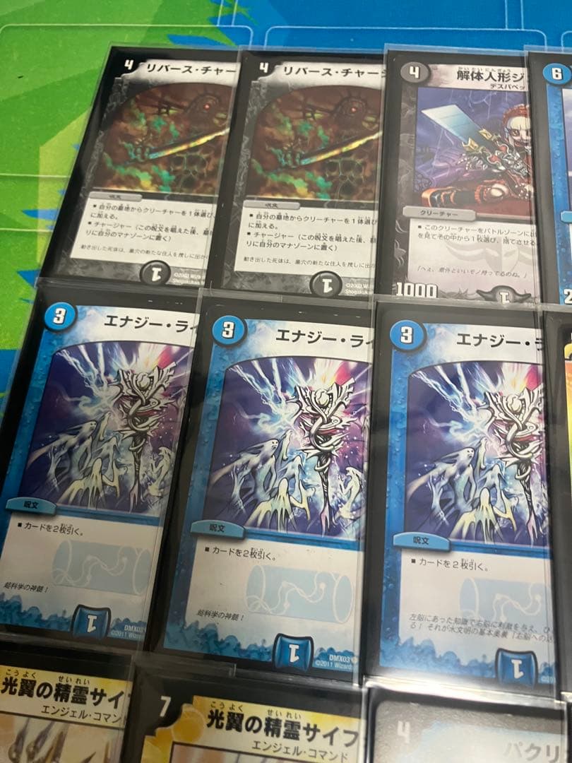 デュエマクラシック05 (4色天門) 2重スリーブ - メルカリ