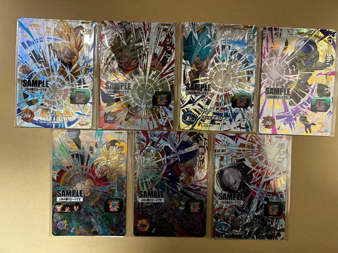 スーパードラゴンボールヒーローズ サンプルカードセット　um4弾 UGM4弾 サンプルカードセット スーパードラゴンボールヒーローズ