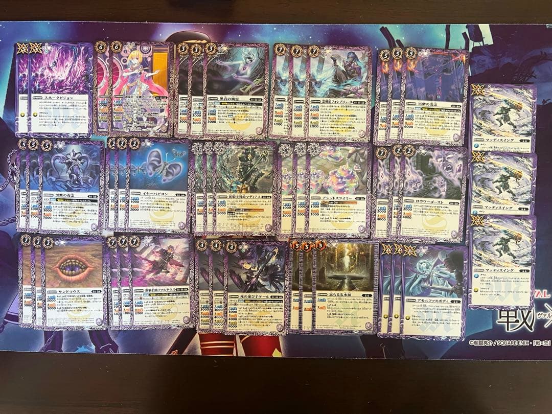 バトスピ 幽魔 ニュクス デッキ バトルスピリッツ - メルカリ