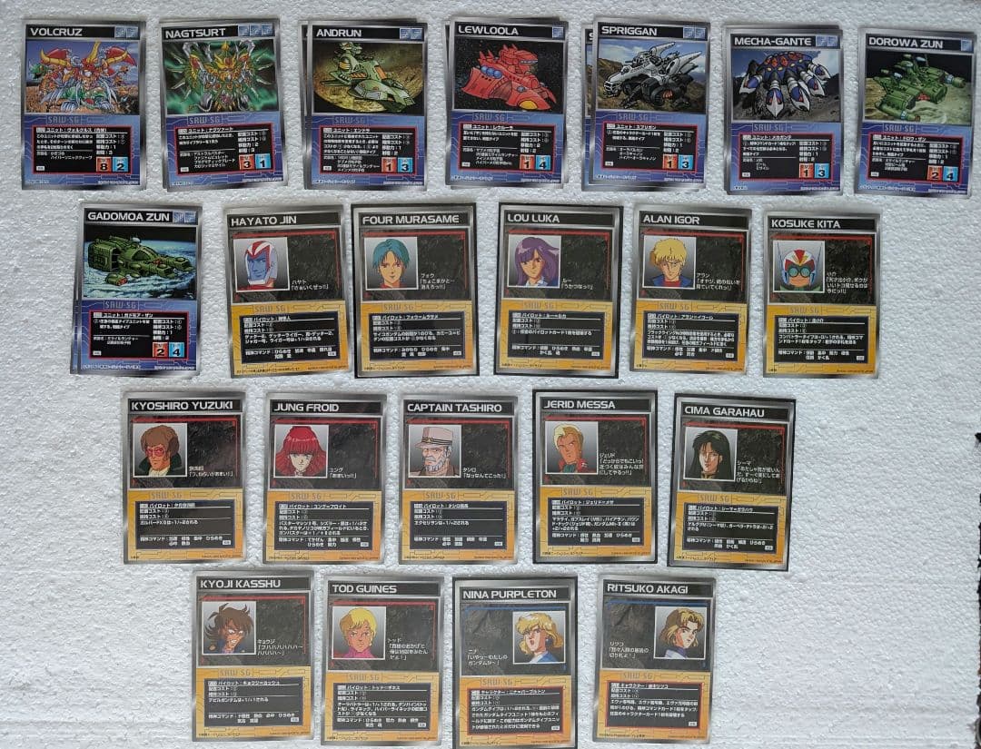 スクランブルギャザー 第五弾 セット スーパーロボット大戦 - メルカリ