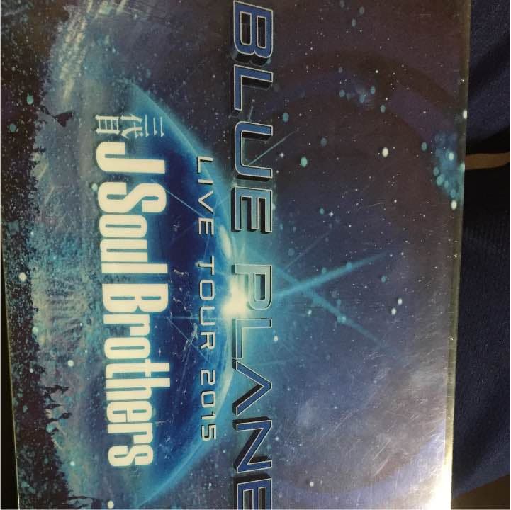 3代目 ライブツアー DVD 三代目 J SOUL BROTHERS LIVE TOUR 2024 