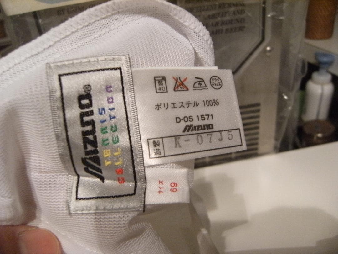 廃番 昭和レトロ☆日本製☆ミズノ テニス パンツ 半ズボン 短パン