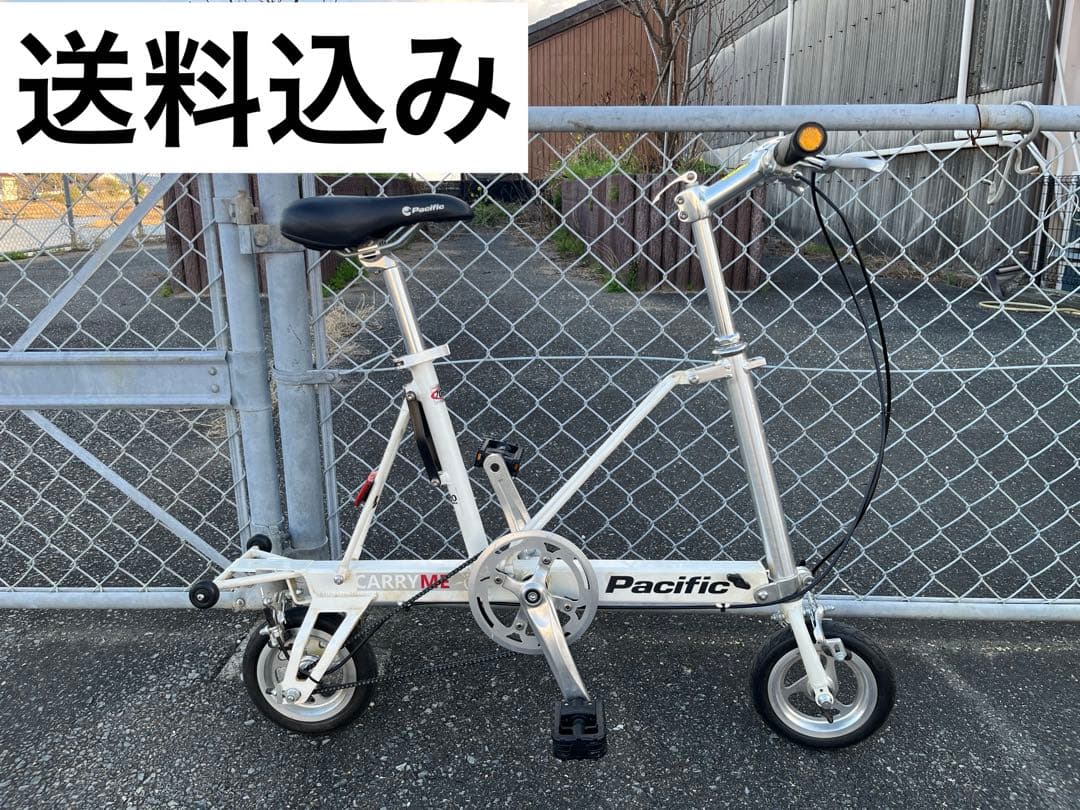 PACIFIC CARRYME 8インチ 折り畳み自転車 キャリーミー - メルカリ