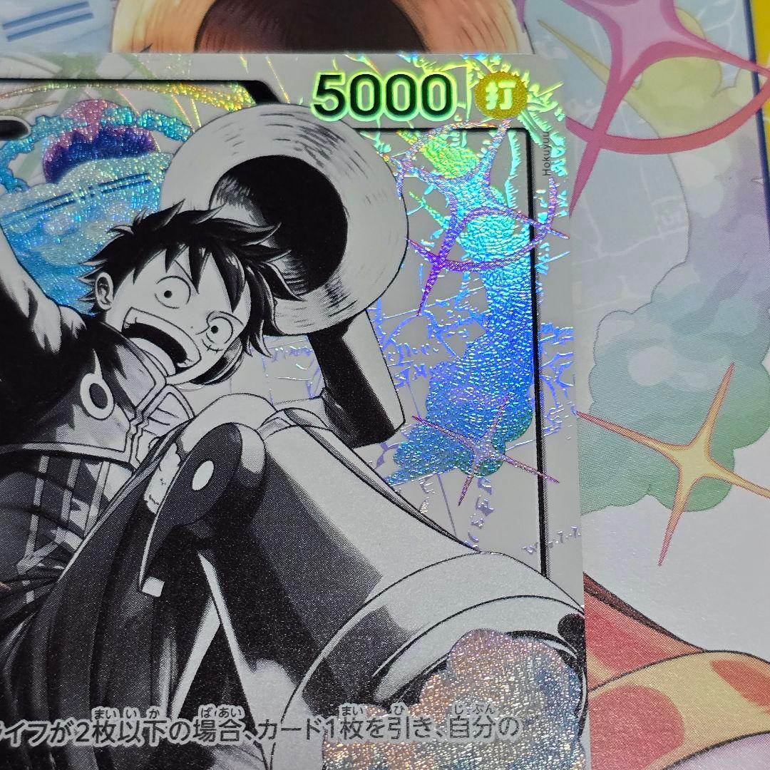 L-P ST29-001 モンキー・D・ルフィ EGGHEAD ST29 - メルカリ