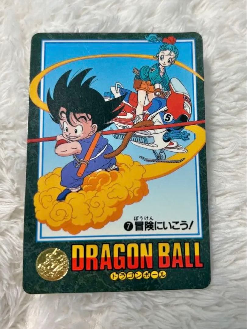 ドラゴンボール カードダス ビジュアルアドベンチャー7 - メルカリ