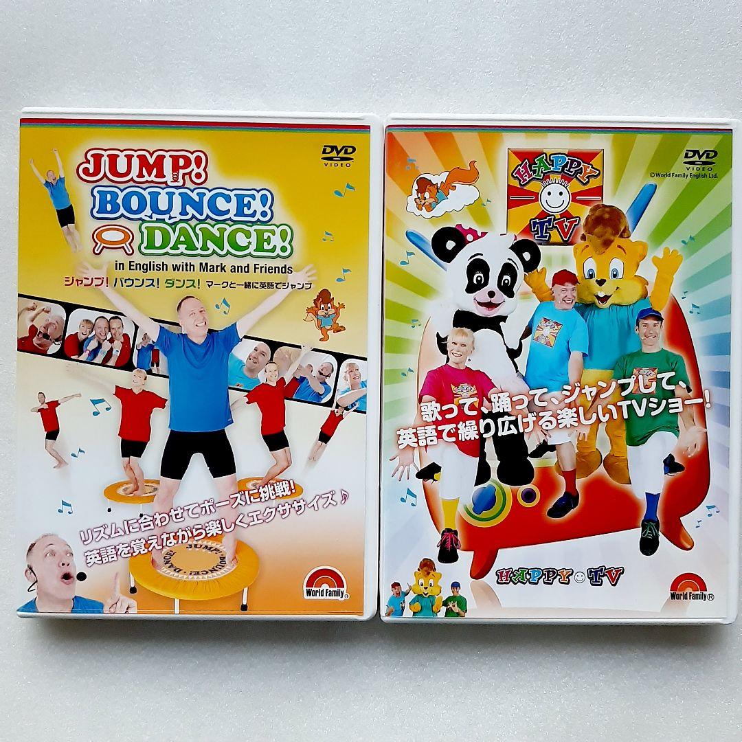 ディズニー英語 ワールドファミリー DVD 2巻セット - メルカリ