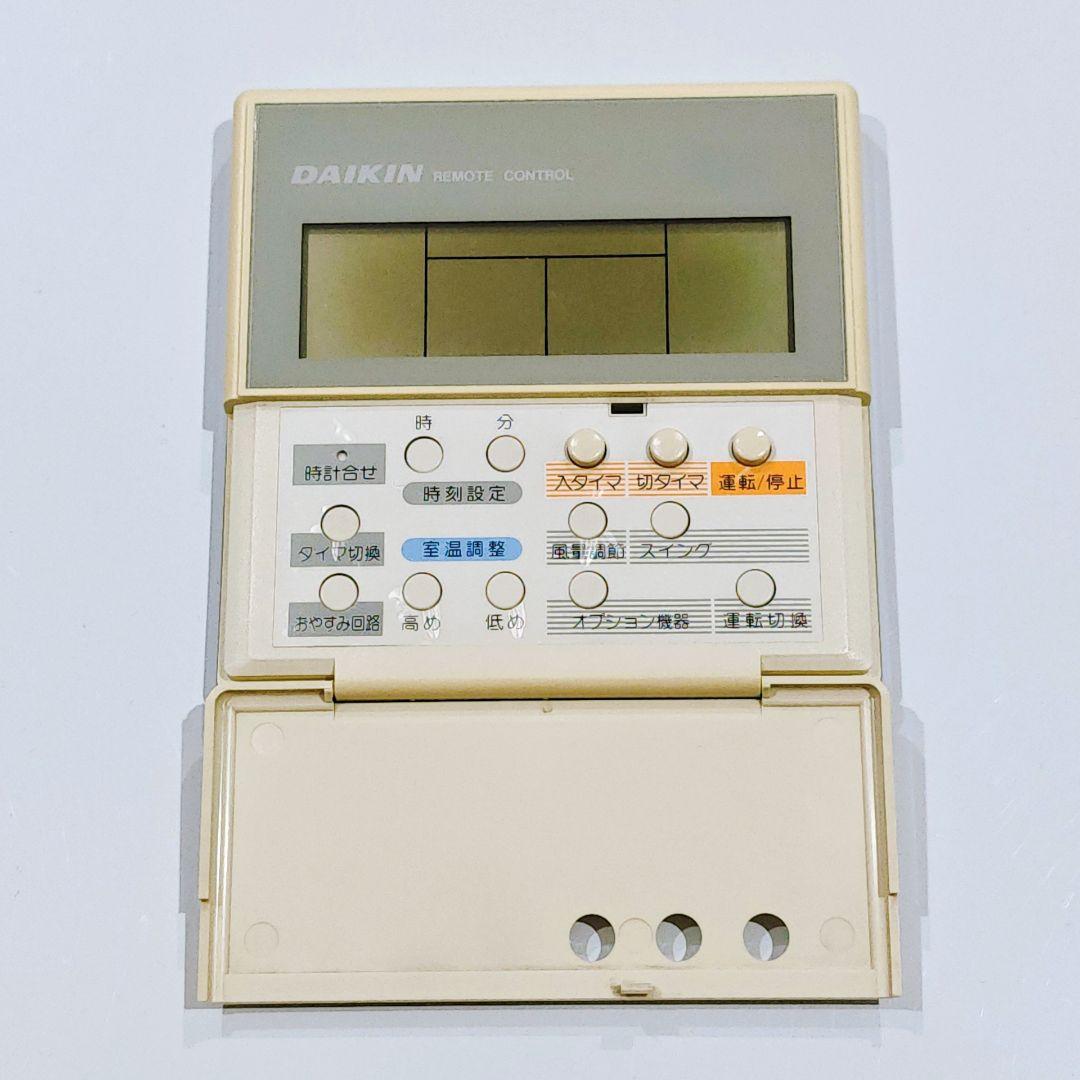 2830 DAIKIN ダイキン KRC71-1 業務 エアコン リモコン - メルカリ