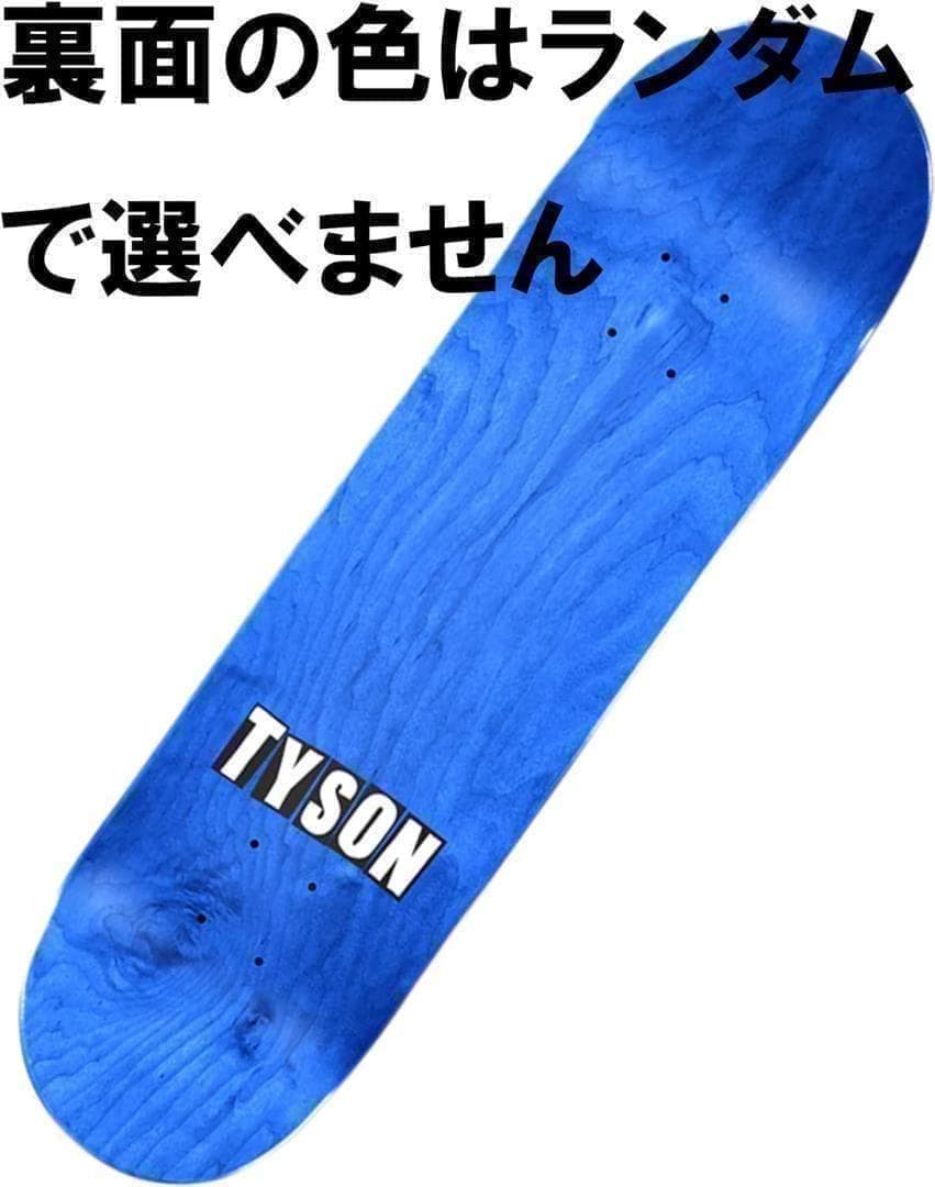 MOB付き GIRL ガール スケートボードデッキ スケボー 8.0*31.5 - メルカリ