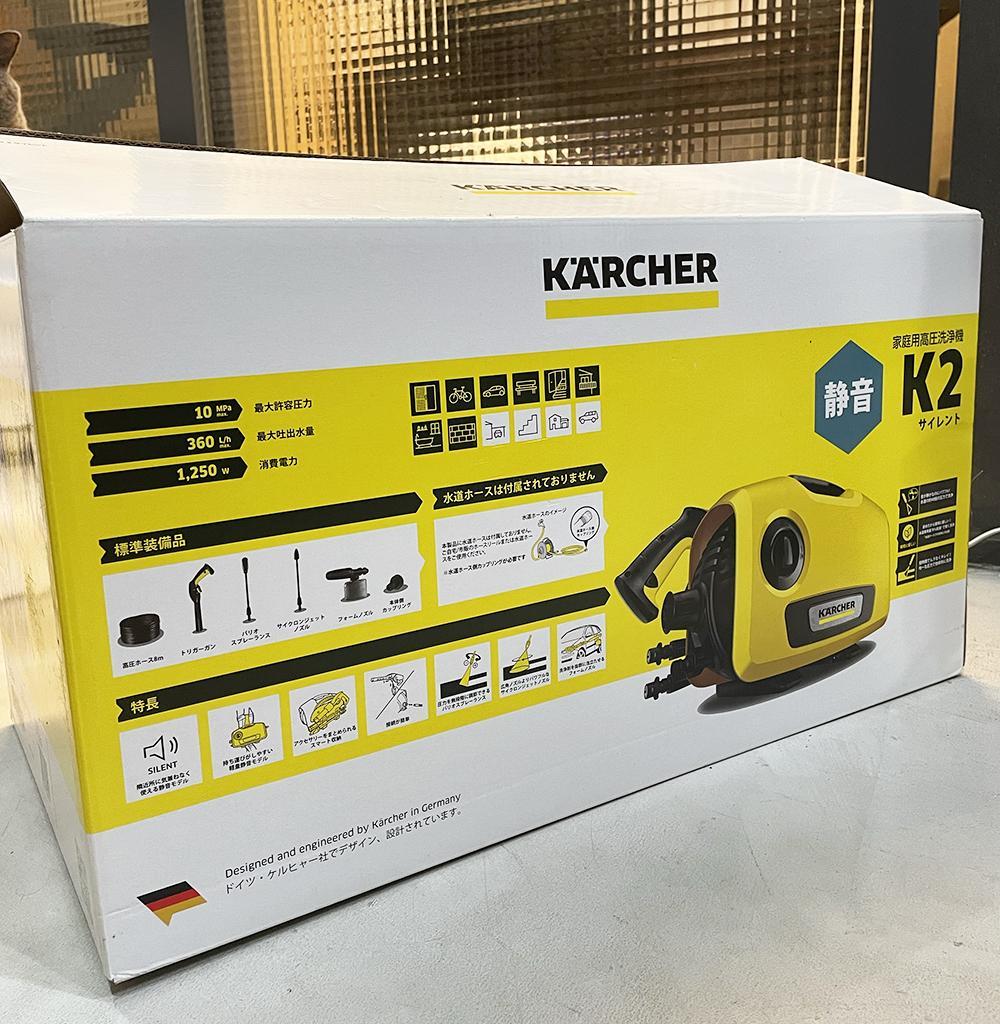 【未使用品】ケルヒャー K2 サイレント ◇ケルヒャー（Karcher） 高圧洗浄機K2 サイレント 50/60Hz サイズ