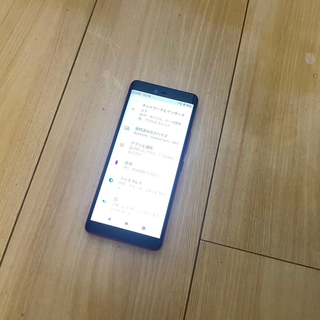 美品 Rakuten Hand 5G 専用ケース付き レッド スマホ 楽天