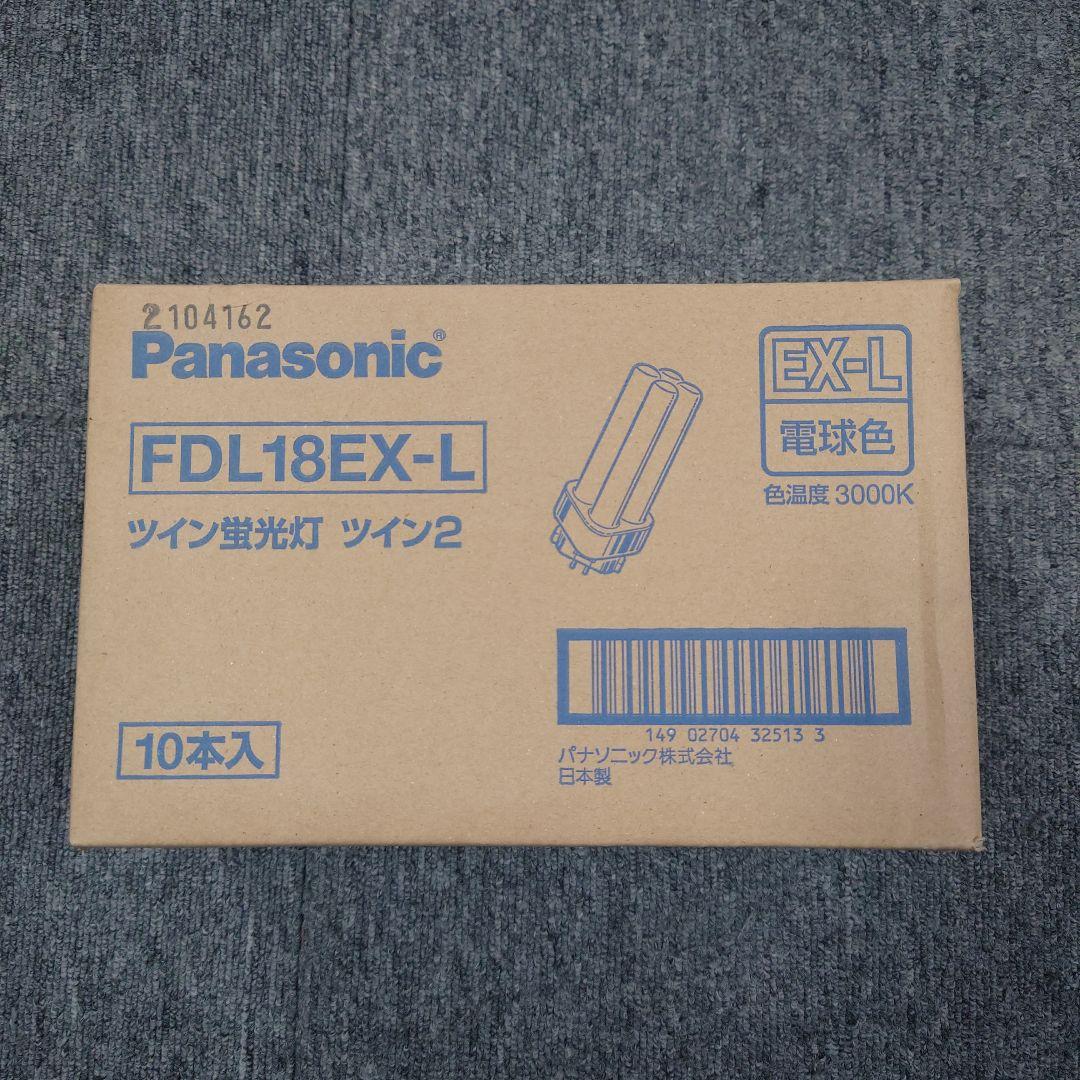 Panasonic FDL18EX-L 蛍光灯 10本入 2セット - メルカリ